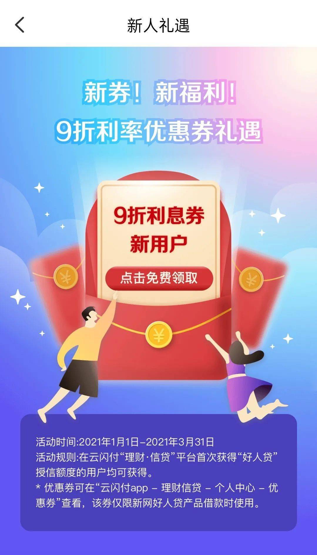 tp钱包闪兑失败_tp钱包闪兑没到账_钱包币币闪兑