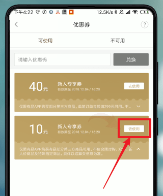 tp钱包闪兑失败_tp钱包闪兑没到账_钱包币币闪兑