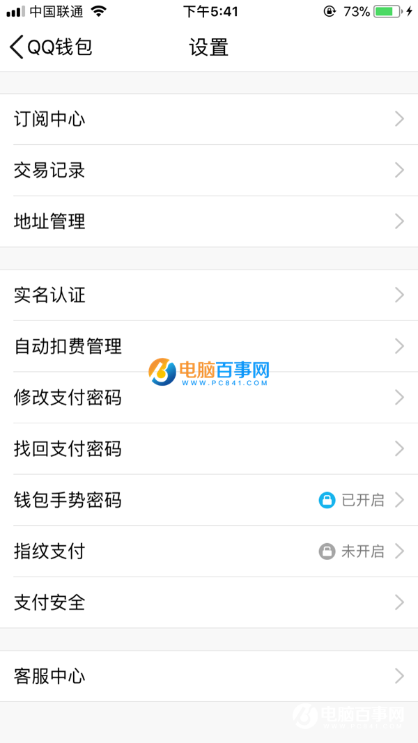 tp钱包怎么设置交易密码_tp钱包密码设置密码_钱包密码怎么设置