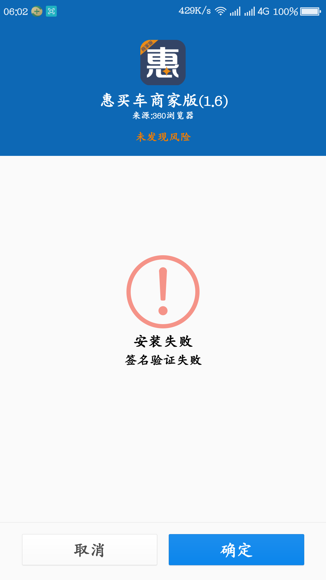 钱包签名授权_tp钱包签名验证失败_钱宝签名验证失败