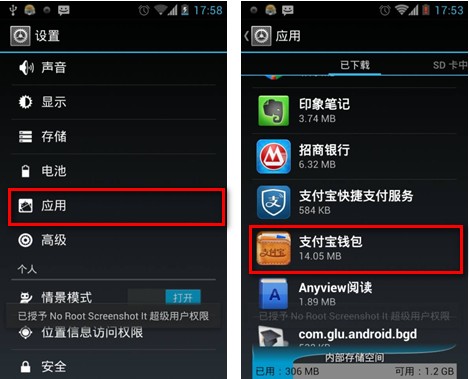 tp钱包找不到_钱包找到了发朋友圈_钱包找到了