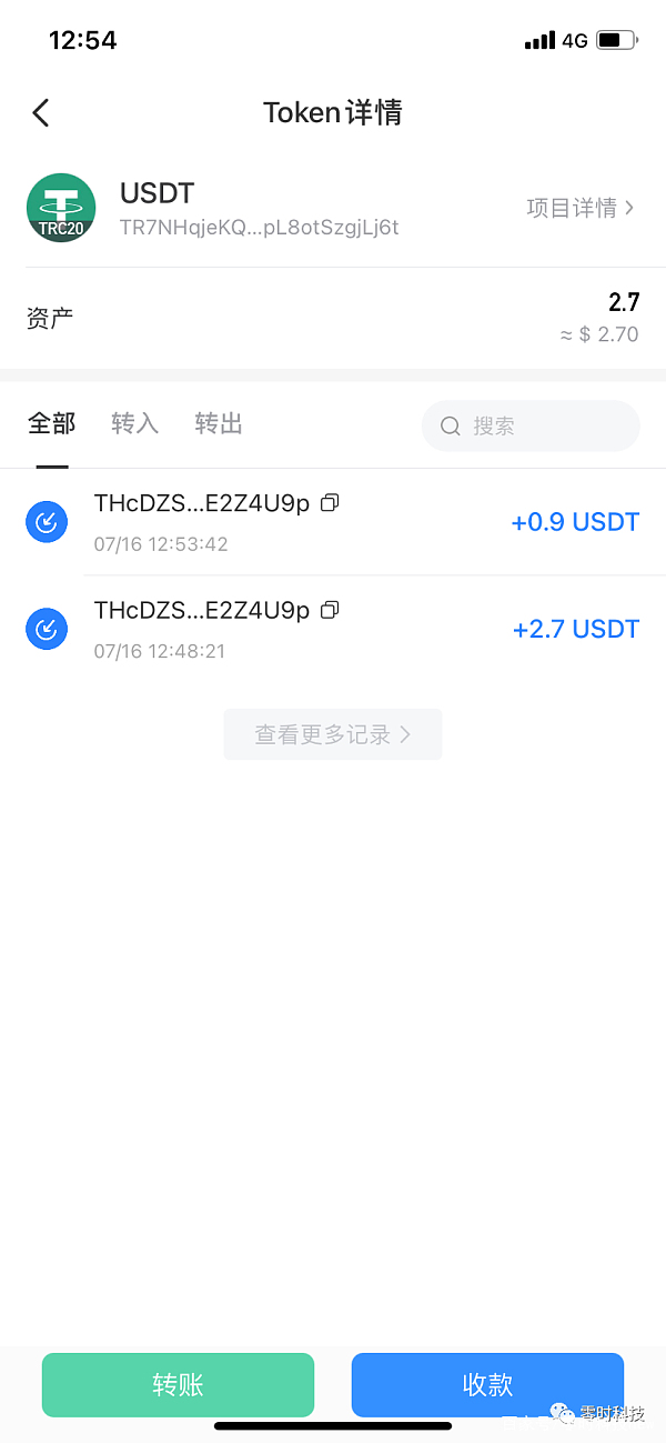 币合约地址有什么用_tp钱包合约地址怎么买币_合约币平台