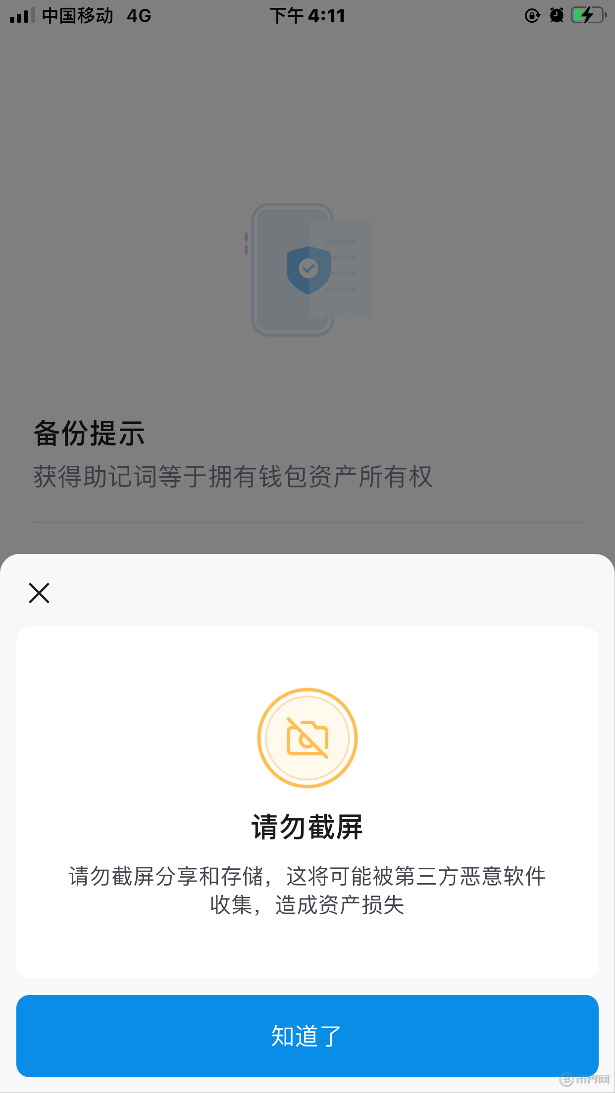 tp钱包怎么恢复数据_tp钱包怎么恢复_chia恢复钱包