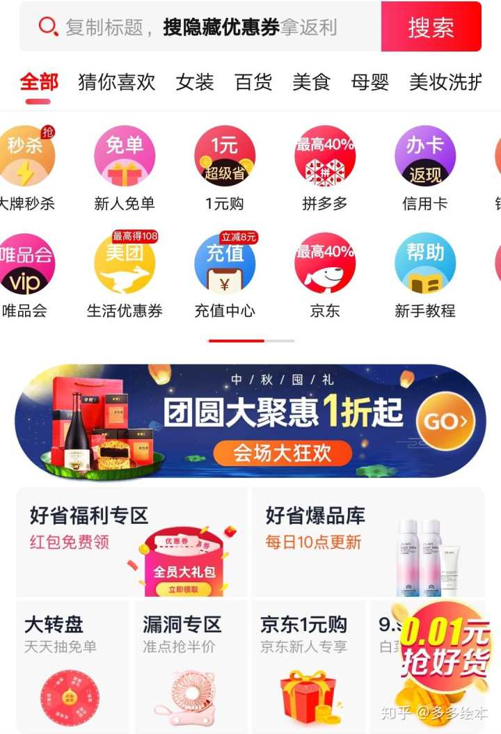 钱包购买币区块确认要多久_tp钱包买币教程_tp钱包购买