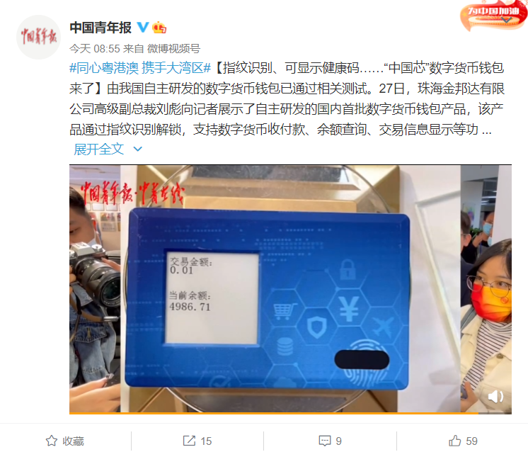 钱包是谁_TP钱包创始人_钱包老板是谁