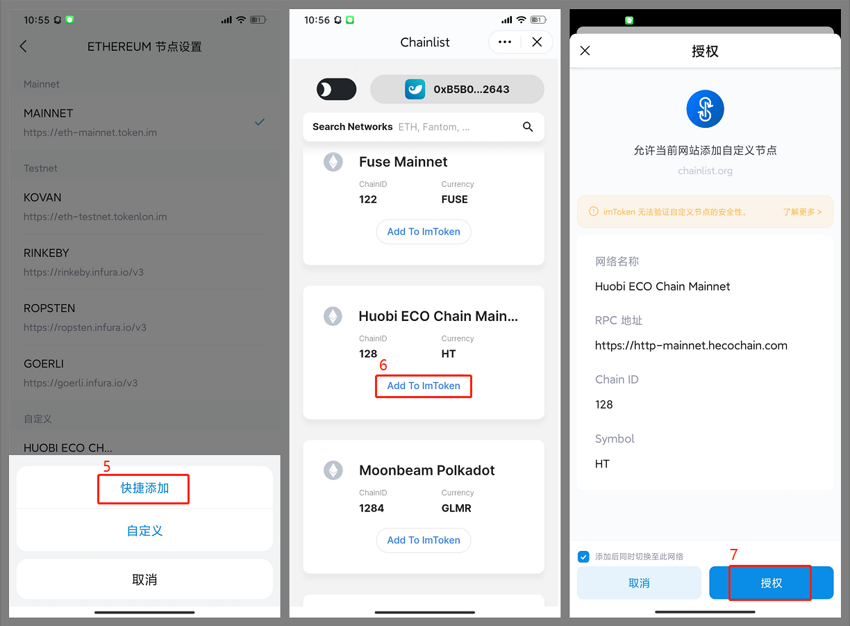 trust钱包被盗_tp钱包授权了会不会被盗币_bitkeep钱包被盗