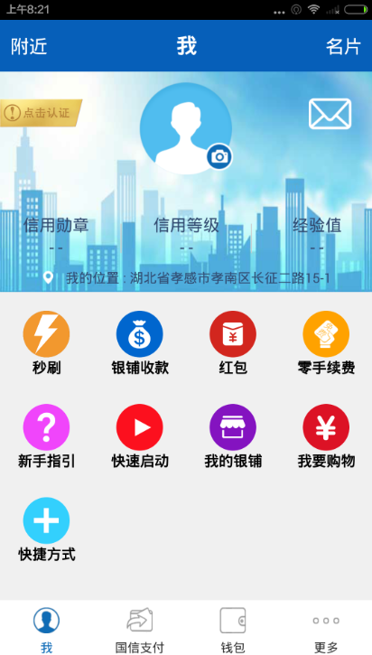 法币钱包产生收益吗_法币钱包转移怎么转_tp钱包法币交易服务升级中
