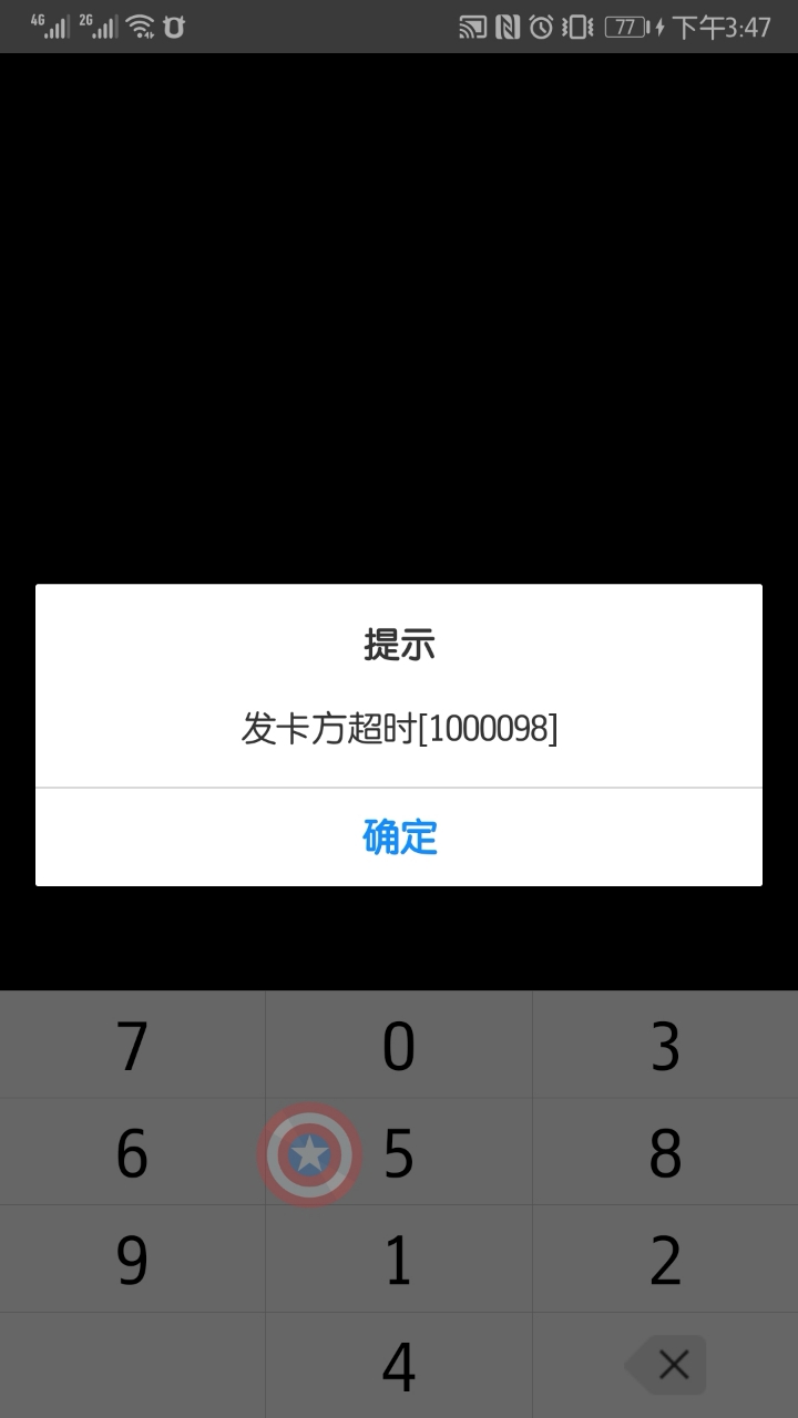 tp钱包操作失败_钱包支付失败_钱包不能用了怎么处理
