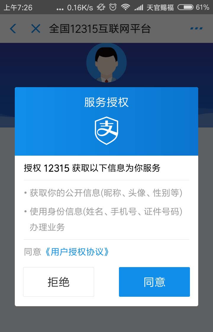 钱包怎么更换手机号_tp钱包怎么绑定手机号_钱包绑定手机号怎么解除