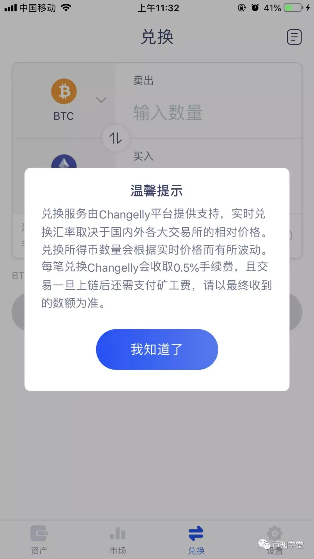 tp钱包兑换教程视频_tp钱包兑换教程视频_tp钱包兑换教程视频