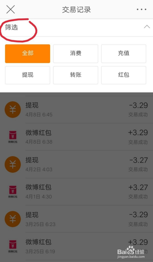 钱包查看密码怎么设置_钱包查看完整虚拟卡号_tp钱包如何查看别人钱包