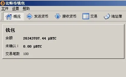 钱包账户问题反馈_tp钱包异常处理中_钱包状态异常请联系运营机构