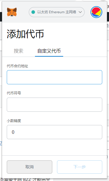 钱包如何添加合约地址_钱包的合约地址可以收款吗_tp钱包怎样添加合约地址