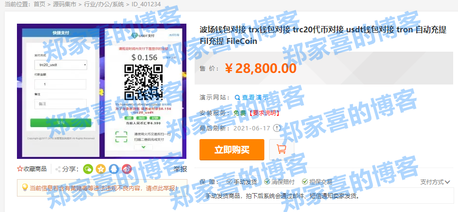 钱包充值是什么意思_钱包充值同名循环卡号_tp钱包怎么充值