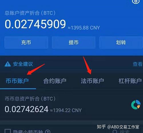 钱包怎么卖出去_tp远程设置教程_tp钱包卖出教程