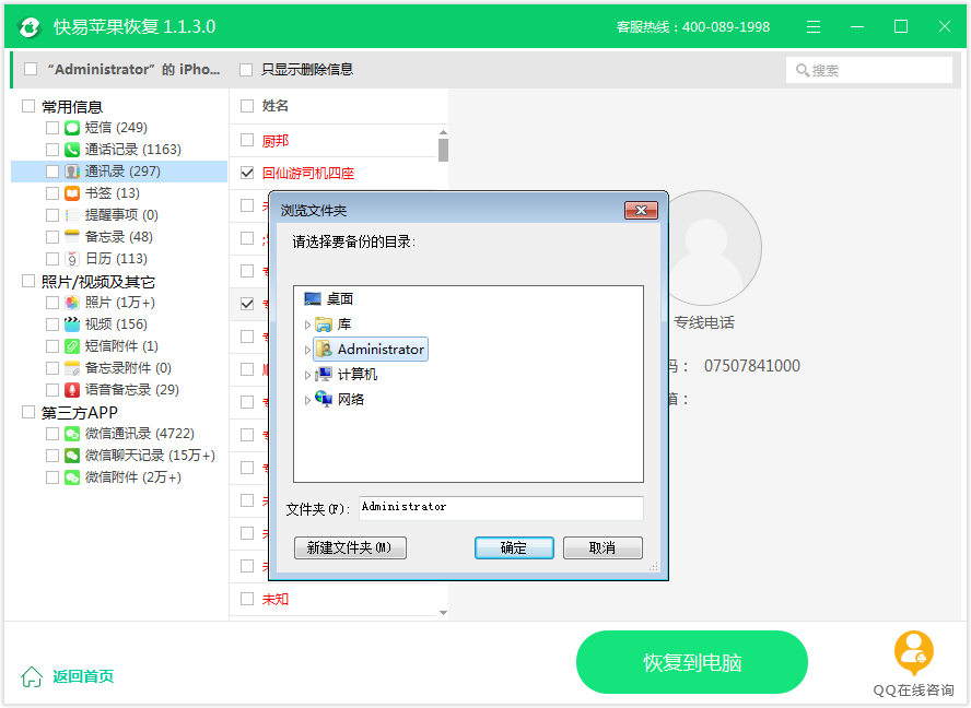tp钱包助记词忘了怎么找回_tp钱包助记词忘了怎么找回_tp钱包助记词忘了怎么找回