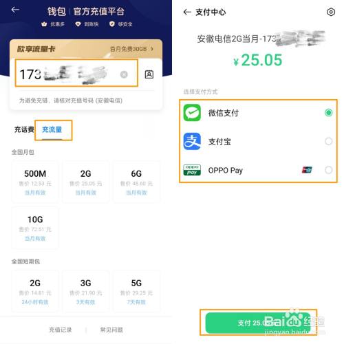 钱包充钱赌博怎么处理_tp钱包如何充钱_钱包充值