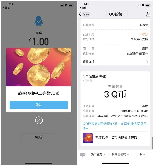 tp钱包到账时间_tp钱包到账时间_tp钱包到账时间