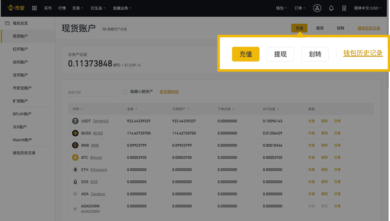tp钱包到账时间_tp钱包到账时间_tp钱包到账时间
