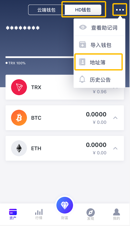 钱包地址是什么_tp钱包地址开头_钱包地址格式有什么区别
