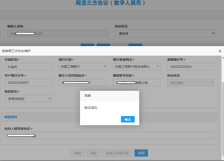 币钱包有什么用_tp钱包怎么把币转回火币_钱包币怎么转到交易所