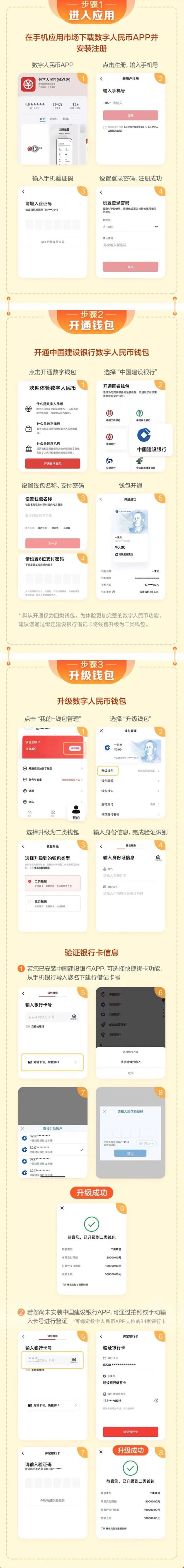 钱包币怎么转到交易所_币钱包有什么用_tp钱包怎么把币转回火币