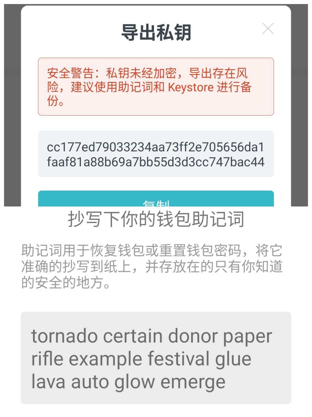 钱包创建失败_如何在TP钱包创建qki钱包_钱包创建流程
