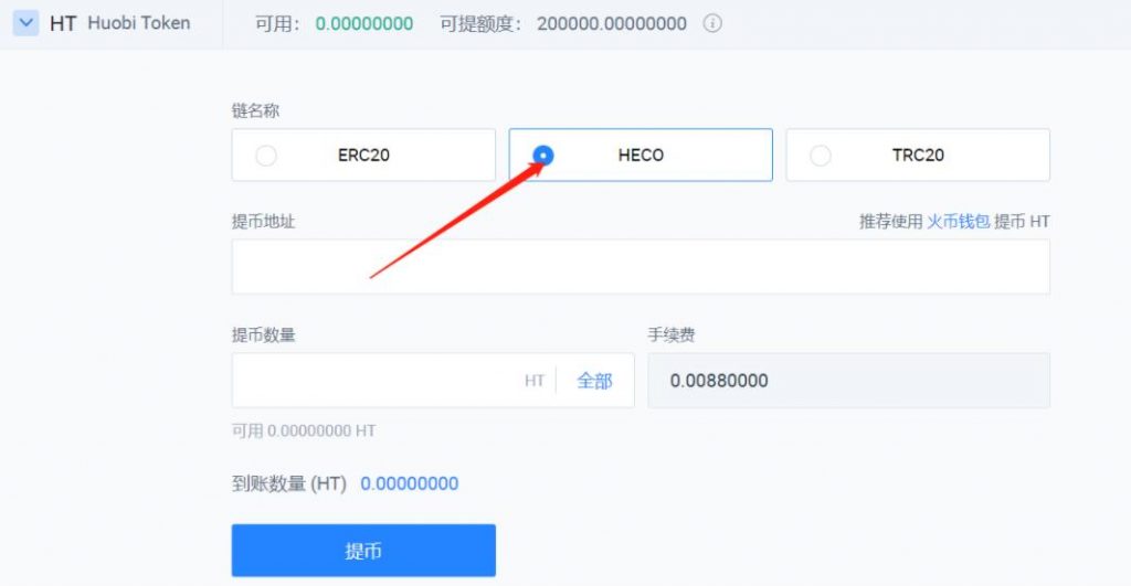 tp钱包提币教程_币钱包怎么用_钱包币怎么提到交易所