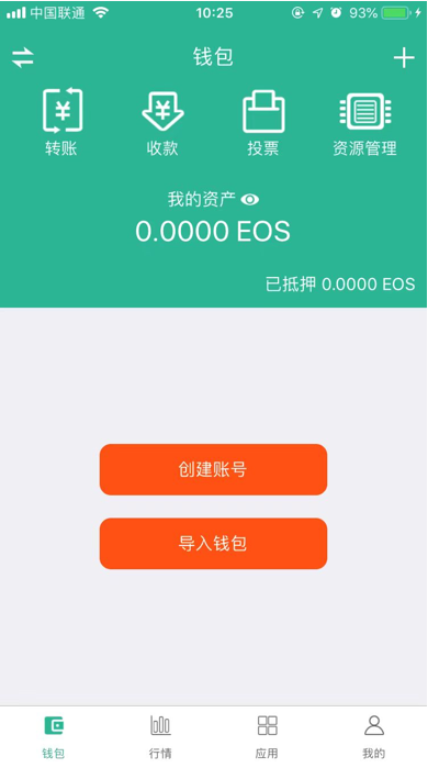 钱包ipos怎么用_tp钱包使用教程ios_钱包app怎么使用