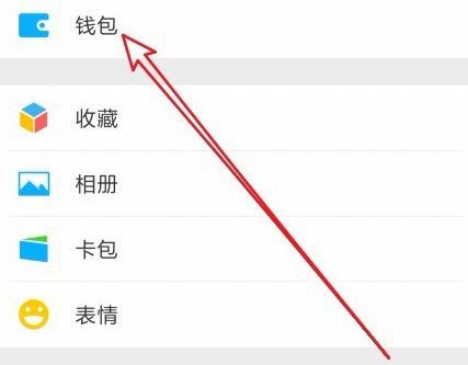 钱包清零图片_tp钱包清退_钱包清退比例