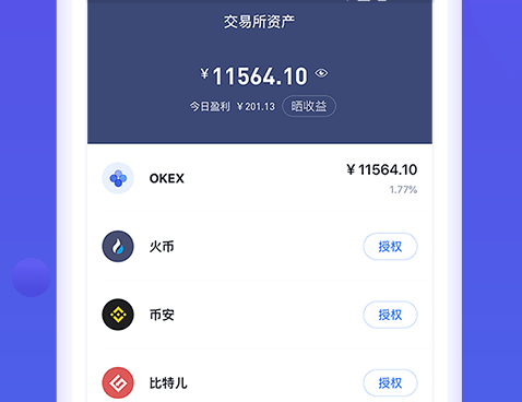 钱包tp_钱包软件下载_tp钱包怎么下载正版