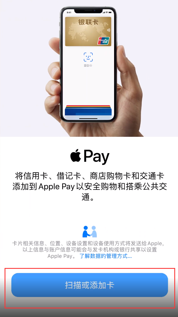 苹果手机下载tp钱包教程_苹果钱包怎么下载_钱包app下载苹果手机