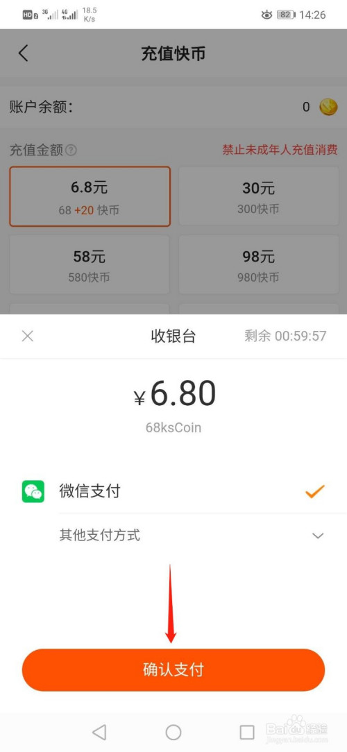 tp钱包如何购买币_钱包币是啥_钱包买币和交易所买币的区别