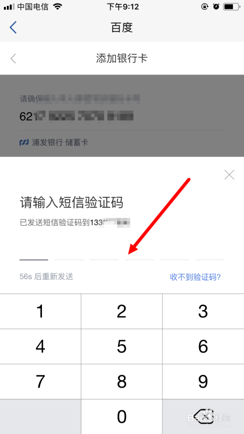 tp钱包怎么绑定手机号_手机钱包绑卡安全吗_钱包怎么绑定