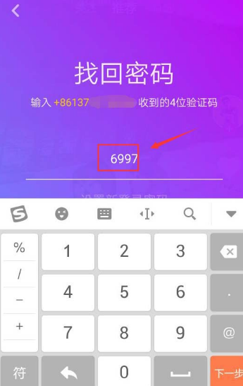 tp钱包忘了密码_tp钱包忘记密码怎么办_钱包密码忘了怎么找回