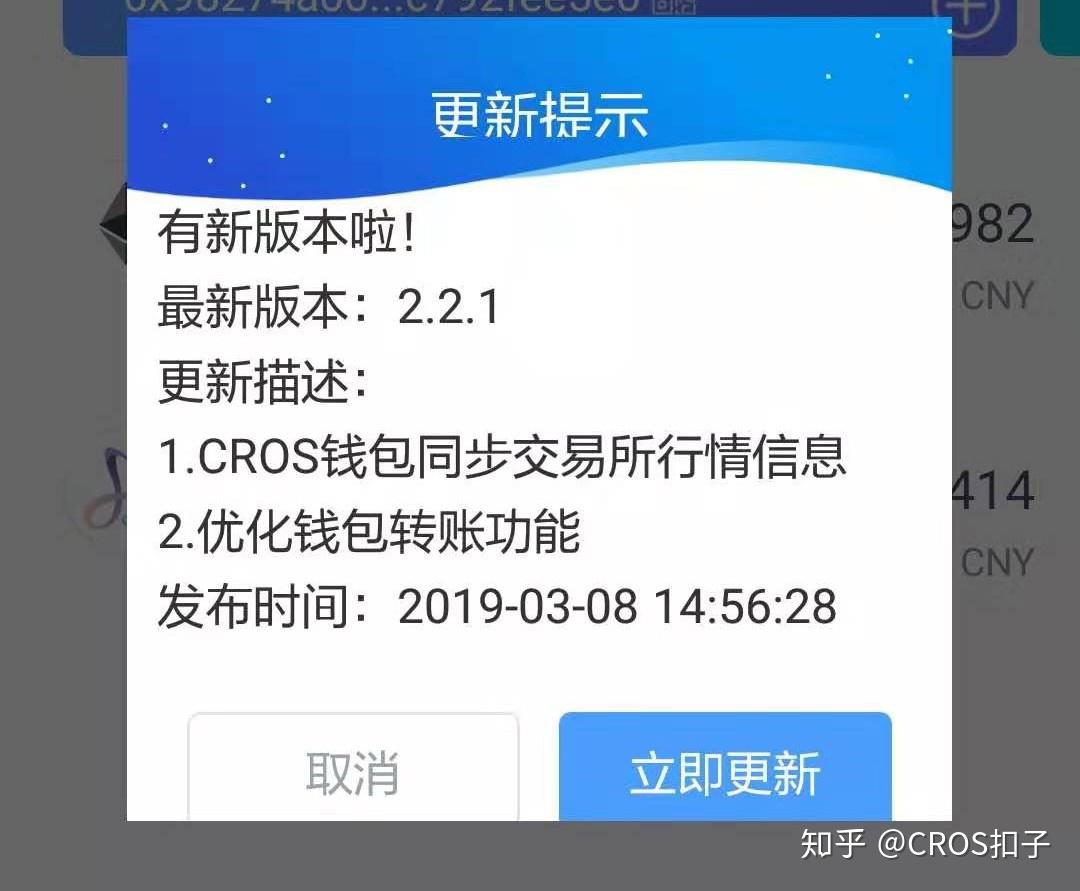 tp钱包币币兑换待支付_tp钱包兑换一直等待确认_钱包币币兑换待支付