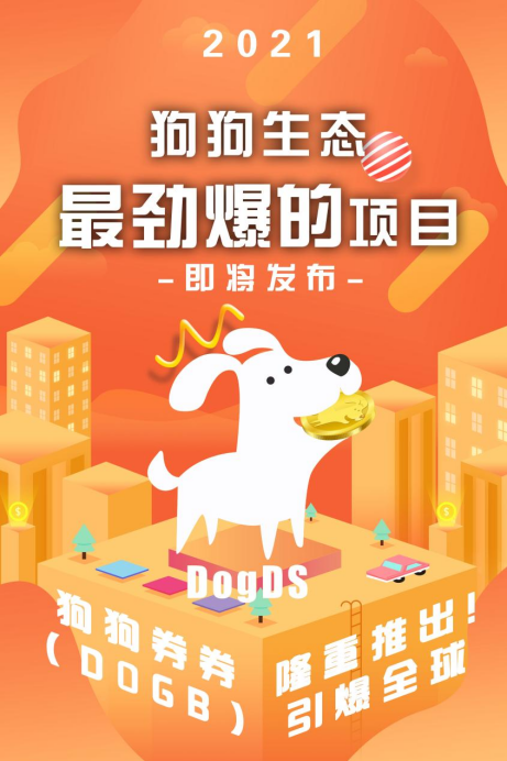 狗狗币 tp钱包_狗狗币 tp钱包_狗狗币 tp钱包