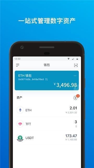 钱包地址下载_钱包app官网_tp钱包官网地址
