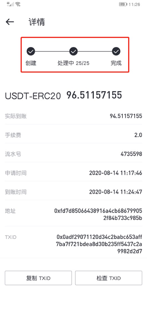 TP钱包交易等待确认？解决方法一步搞定