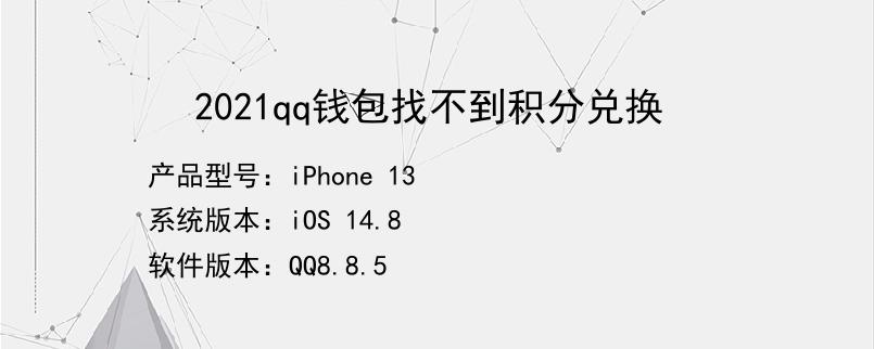 tp钱包怎么闪兑bnb_im钱包闪兑_闪兑钱包排名