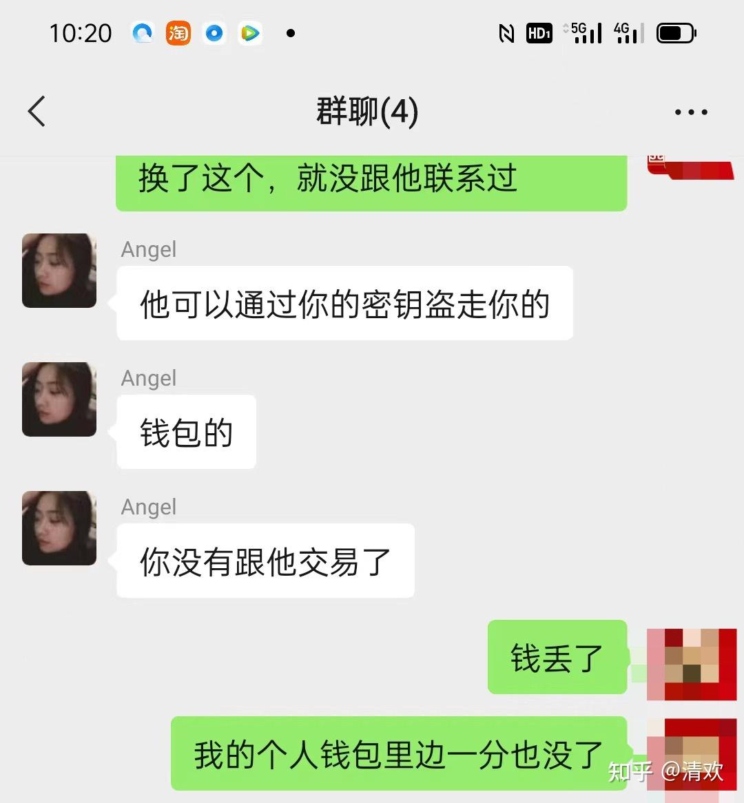 tp钱包被骗u怎么追回_钱被骗了追回流程_钱被骗成功追回案例