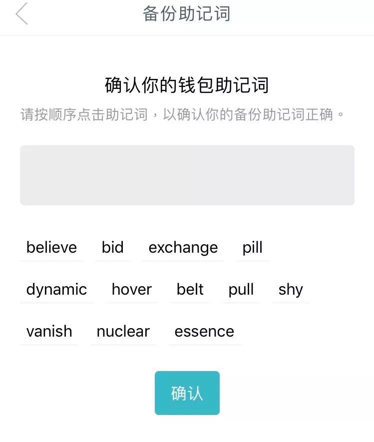 钱包密钥格式_钱包密钥忘记了怎么办_tp钱包密钥丢了