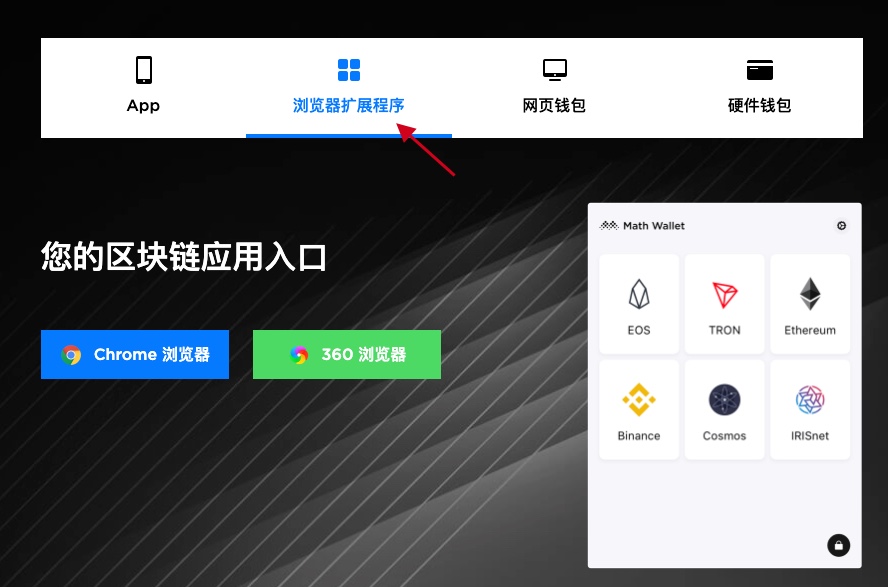 钱包tp_钱包网址_tp钱包网页调试
