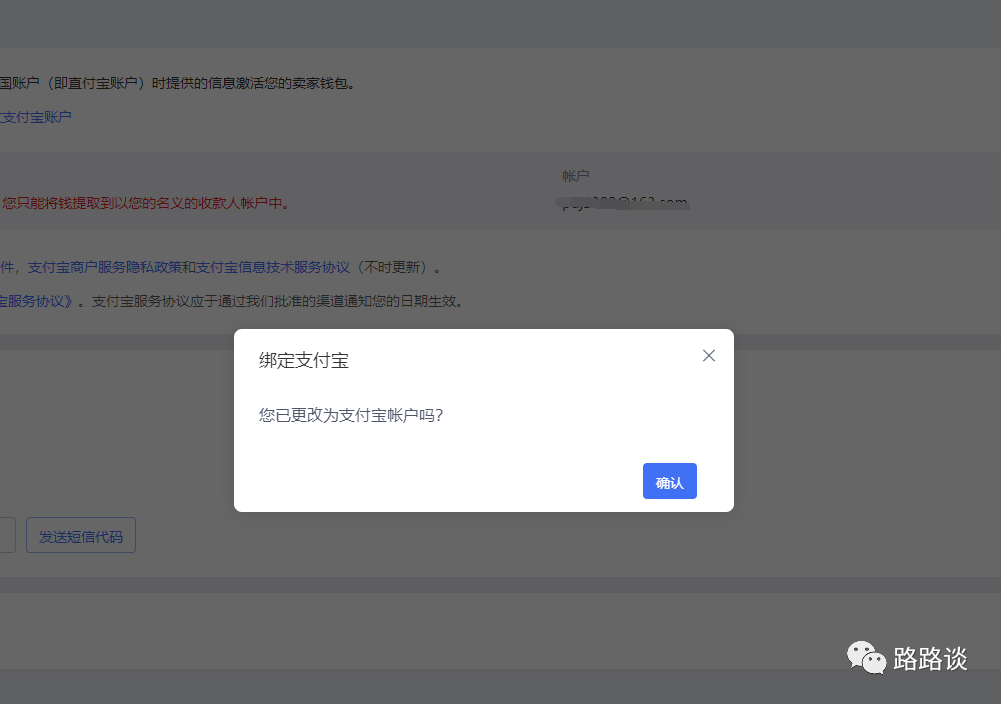 钱包激活码_钱包激活额度在哪里_TP钱包激活