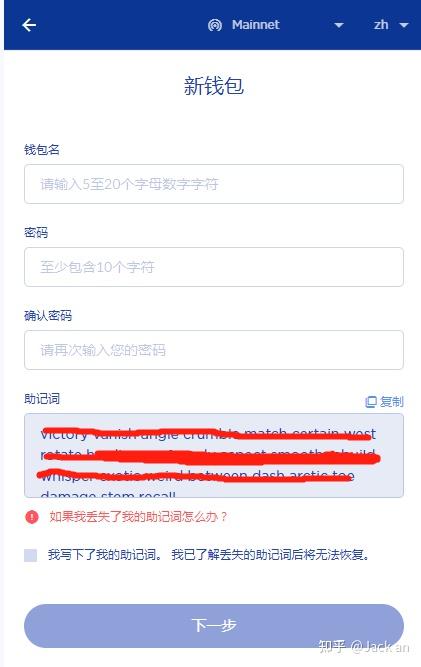 tp钱包安装不了_0k钱包安装_中文手机版小狐狸钱包安装