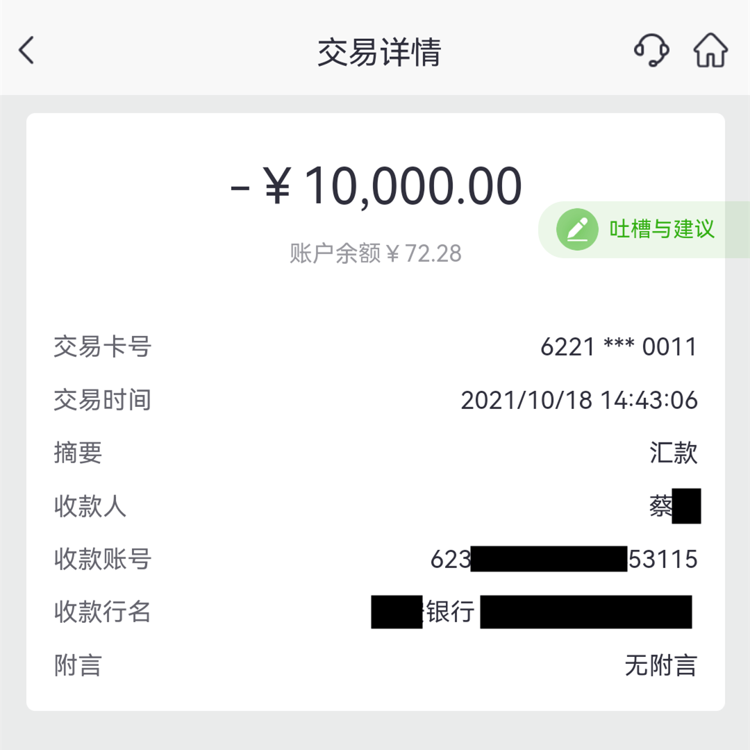 tp钱包的币怎么转到交易平台_tp钱包的币怎么转到交易平台_tp钱包的币怎么转到交易平台