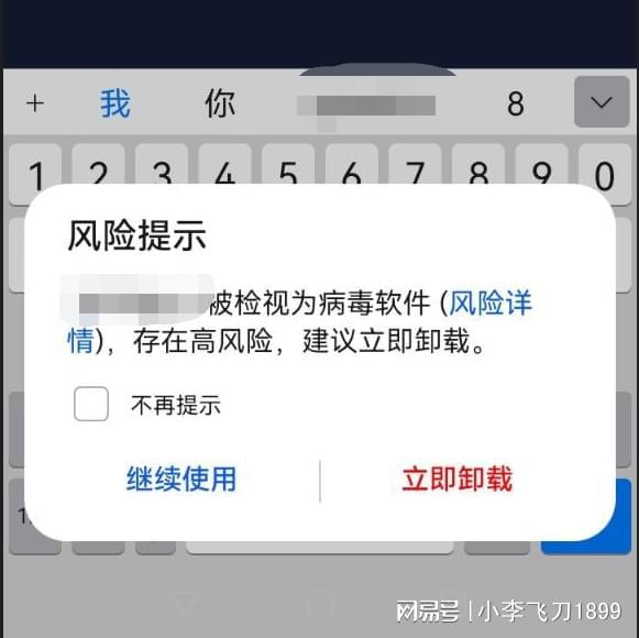 tp钱包有毒_tp钱包显示病毒_tp钱包病毒