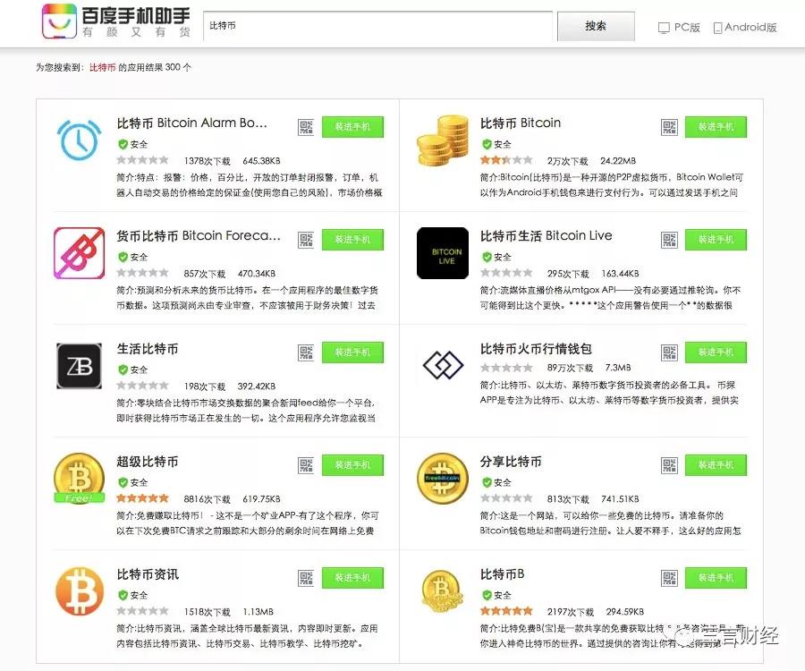 tp钱包显示病毒_tp钱包有毒_tp钱包病毒