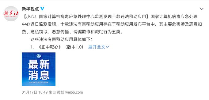 tp钱包病毒_tp钱包有毒_tp钱包显示病毒