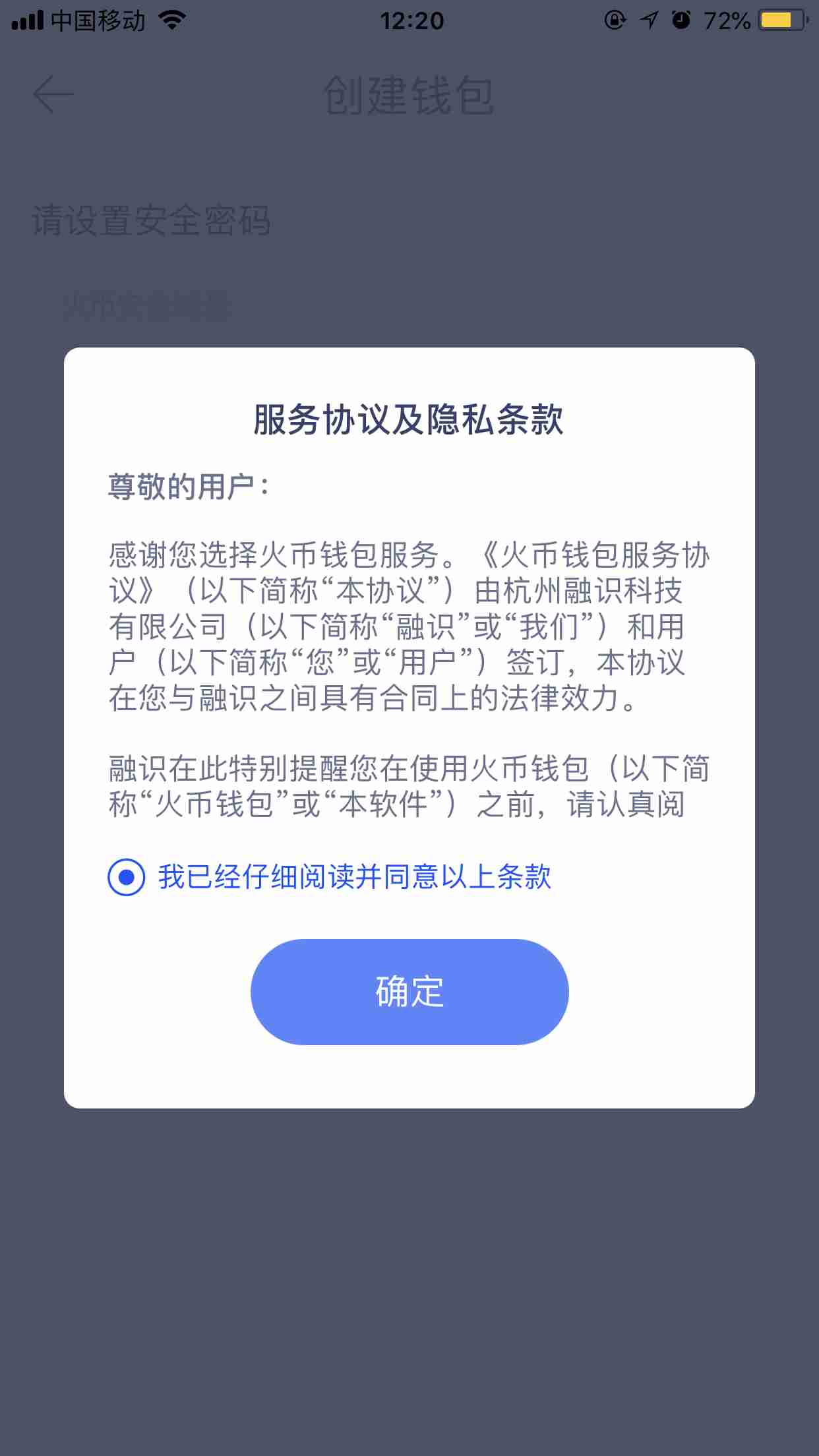 币钱包怎么使用_tp钱包怎么创建火币钱包_币钱包怎么使用交易